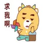 多休息，好好照顧身體