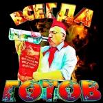 HER WILLEM AMLOMIEN KA MINIAKHIMY ABLAKTIBY FOTOB