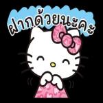 ขอบคุณครับ❤️❤️