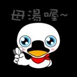 醫美小天鵝端午節祝福與日常篇