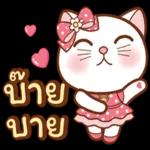 สวัสดี
TEA
ตอนเขา
คะ