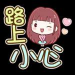 美好的一天又登場😊