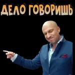 Все по палатам отбой