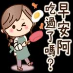 貼圖禮包還未領取 🎊