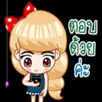 อาจมีฉันอยู่ในความฝัน🥰