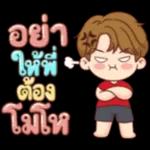 สติ๊กเกอร์น่ารักต่างๆ