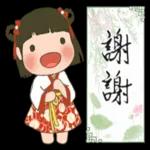 噁心討厭，你當本宮眼瞎啦
