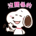 PEKO醬☆冬季繽紛