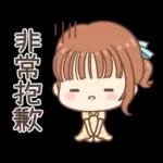 莉亞女孩♡貼心日常(經典版)