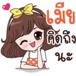 อยากสำเร็จต้องกล้าล้มเหลว แต่อย่าล้มให้มันเจ็บเกินไป