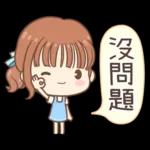 莉亞女孩♡貼心日常(經典版)