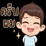 คุณต้องเชื่อถือ🤟🤟