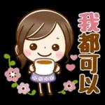 大人可愛風♡女孩貼圖