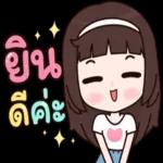 ฝันดีนะ😴😴