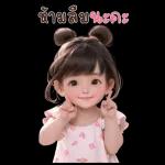 คิมมี่ น่ารักมากกก