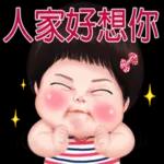 girl sticker 12132🙆‍♀️