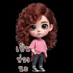 น้องฟูน่ารัก.