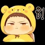 เด็กน้อยหมีเหลือง