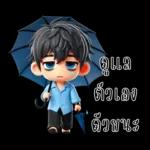 The boy in office (mini)