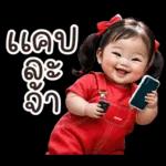 TuiNui Good GirL Red Set2