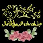 ملصقات