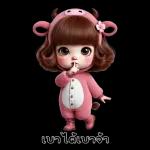 สาวน้อยน่ารัก - ชุดวัว 2