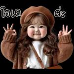 น่ารักตุ้ยนุ้ย10