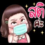 "ชีวิตดีขึ้น