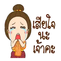 嘘，不要告诉别人