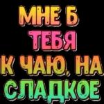 С ТЕБЯ 15 000 РУБЛЕЙ