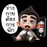 สุนัข