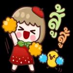 ดาวน์โหลดฟรี