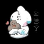 及時雨愛心小雲朵 