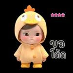 โอ้
มาย
ค็อด!