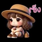 สาวน้อยน่ารัก-แชทสดใส3