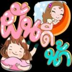 ฝันดีนะ😴😴