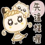 圓臉小美◎有貓咪的日常 2