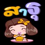มีเลขเด็ดมั้ย😛😛