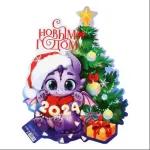 новый год