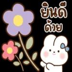 คิดถึงอยู่นะ🥰