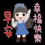 人生海海，愛與期待。