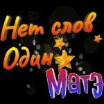 Pack 79