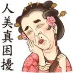 除了感謝，還有感恩～
