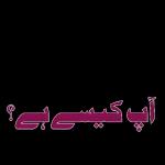 naila