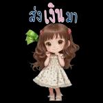 สติ๊กเกอร์บิ๊กเบลล์3