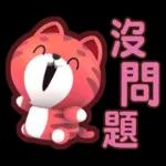荔枝-生活中的小確信