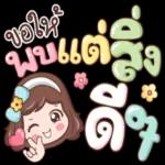 ห้องสมุดบูติค