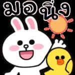 ตังด้
9
หมด
แย้ว