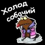 Зимнее утро