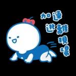 Hello Kitty 50週年 x 寶寶不說